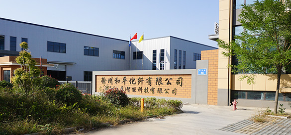 High-strength pp network yarn, Xuzhou Heping Chemical Fiber Co., Ltd., PP twisted yarn ,PP split yarn,PP Industrial yarn,pp yarn,High strength pp color industrial silk,china pp yarn